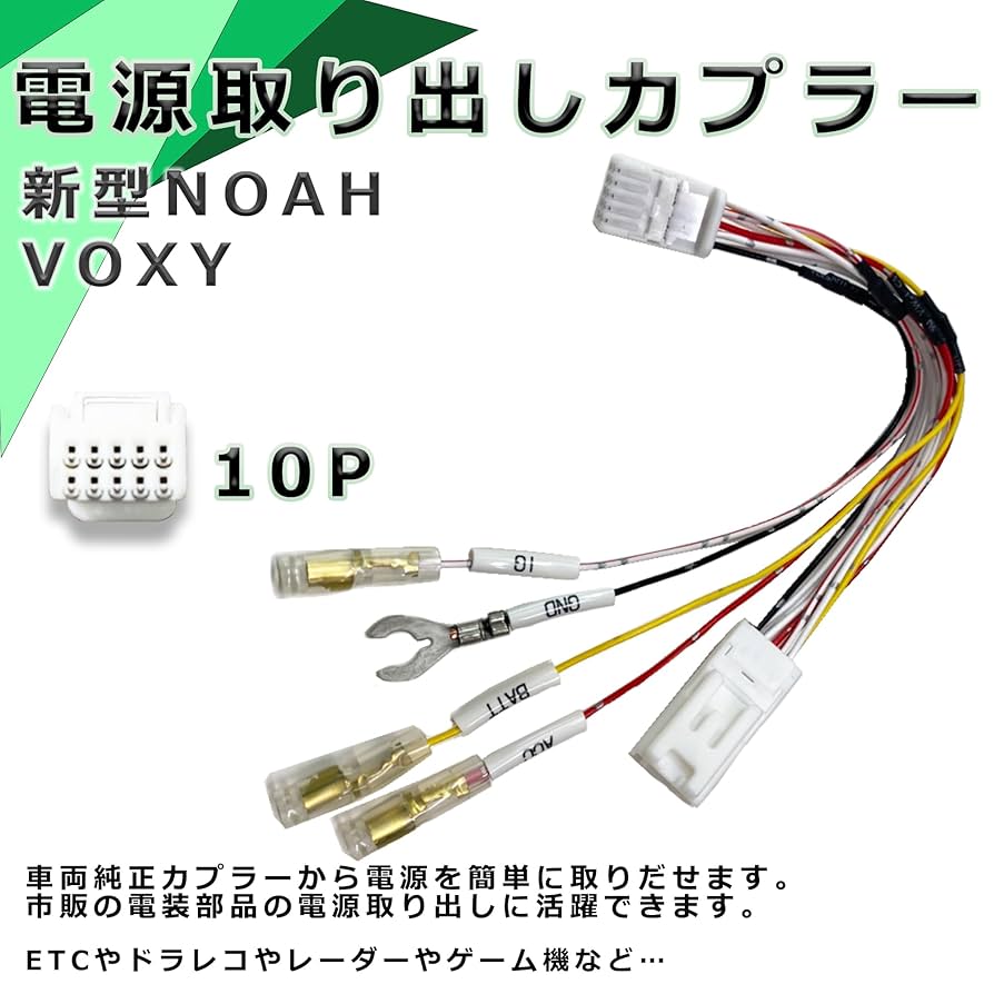 Violetmoon様連絡専用 Amazon.co.jp: [Tr3018][日本製] オプションカプラー 電源